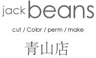 jack beans 青山店
